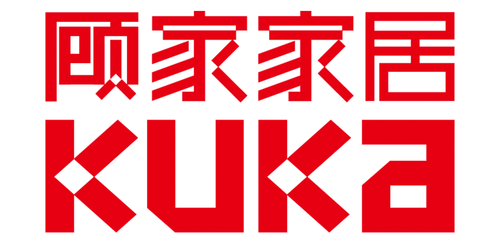 Kuka/顾家家居